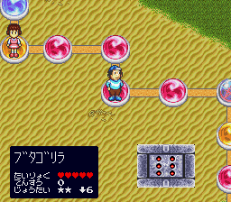 Kiteretsu Daihyakka - Choujikuu Sugoroku (Japan) In game screenshot